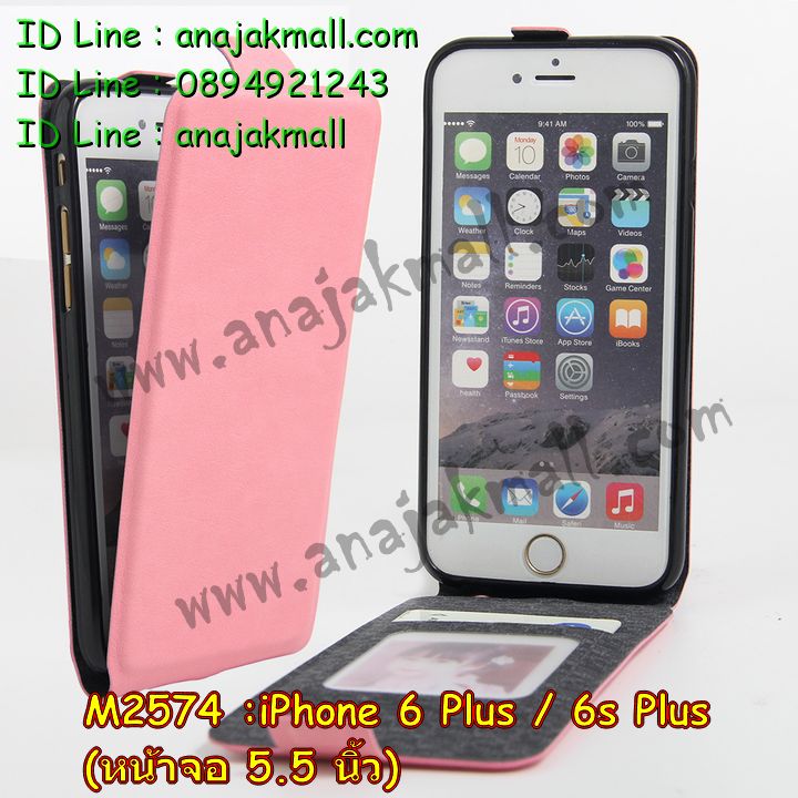 เคส iphone6 plus,รับสกรีนเคสไอโฟน 6 plus,เคส iphone6 plus,เคสหนัง iphone6 plus,เคสไอโฟน6 plus,รับพิมพ์ลาย iphone6 plus,เคสโรบอท iphone6 plus,เคสกันกระแทก iphone6 plus,สั่งทำลาย iphone6 plus,ซองหนังไอโฟน6 plus,เคส iphone6 plus,เคสฝาพับ iphone6 plus,เคสยาง iphone6 plus,เคสตัวการ์ตูน iphone6,ซอง iphone6 plus,กรอบ iphone6 plus,สั่งสกรีนเคส iphone6 plus,case iphone6 plus,เคสฝาพับพิมพ์ลาย iphone6 plus,เคสโชว์เบอร์ iphone6 plus,เคสหนังประดับคริสตัล iphone6 plus,เคส 2 ชั้น กันกระแทก iphone6 plus,เคสนิ่มโรบอท iphone6 plus,เคสหูกระต่าย iphone6 plus,เคสกันกระแทกโรบอท iphone6 plus,เคสแข็งสกรีนลาย 3 มิติ iphone6 plus,เคสไดอารี่ iphone6 plus,เคสประดับ iphone6 plus,เคสยางลายการ์ตูนไอโฟน 6 plus,เคสหนังสกรีนลาย 3 มิติ iphone6 plus,รับทำลายเคส iphone6 plus,เคสกรอบอลูมิเนียม iphone6 plus,กรอบโลหะ iphone6 plus,เคสกรอบอลูมิเนียม,เคสสกรีนไอโฟน6 พลัส,เคสคริสตัล iphone 6 plus,สั่งสกรีนเคส iphone6 plus,พิมพ์ลายการ์ตูนเคส iphone6 plus,เคสหนังลายการ์ตูนไอโฟน6 plus,เคสหูกระต่าย iphone 6 plus,เคสสายสะพาย iphone 6 plus,เคสขวดน้ำหอม iphone 6 plus,เคสกระเป๋าหนัง iphone 6 plus,เคสกระเป๋าคริสตัล iphone 6 plus,เคสคริสตัล iphone 6 plus